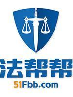 【北京法律咨询】公司兼并有什么法律风险? - 微信公众平台精彩内容 - 微信邦