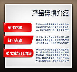 法律咨询门头图片_法律咨询门头素材_法律咨询门头模板免费下载